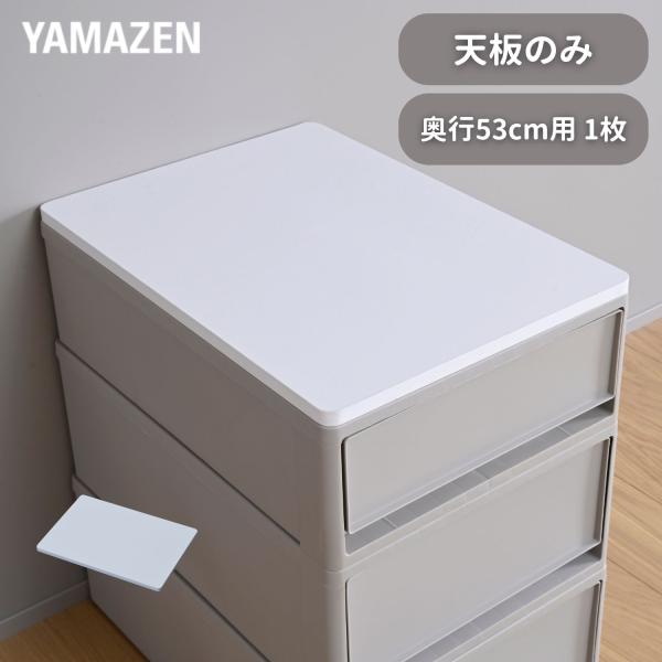 kyaorin　天板引き出しあり e-kurashi_t1q30s