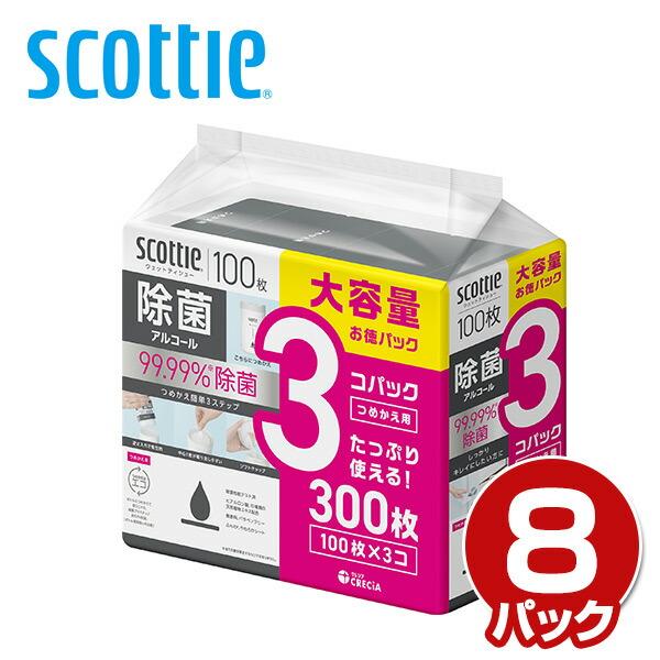 スコッティ（scottie） ウェットティッシュ つめかえ用 除菌