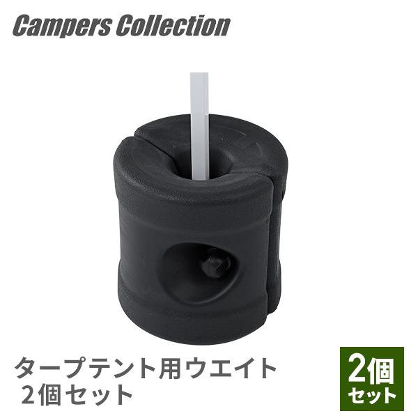 ビリーズブートキャンプ重り Amazon.co.jp: ウェイトバッグ マルチウエイト タープ テント 重り 20L