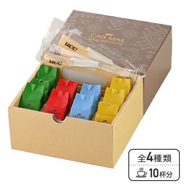 UCC カフェメールギフト YRV10P 10g×10杯分 コーヒー 珈琲 ドリップ