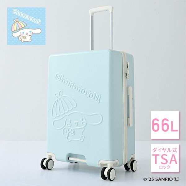 シナモロール キャリーケース シナモン TSAロック対応 sanrio（サンリオ） シナモロール キャリーバッグ : サンリオ
