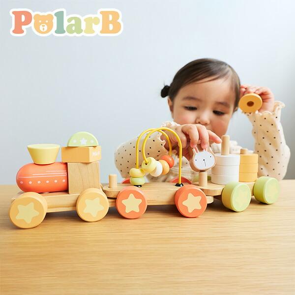 バニーシリーズ アクティビティトレイン（対象年齢18ヶ月から）乗り物