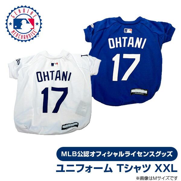 MLB公認 ロサンゼルスドジャース 大谷翔平選手モデル ユニフォーム