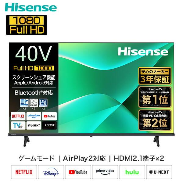 ハイセンス（HISENSE） 40V型 フルハイビジョン 液晶テレビ C35R