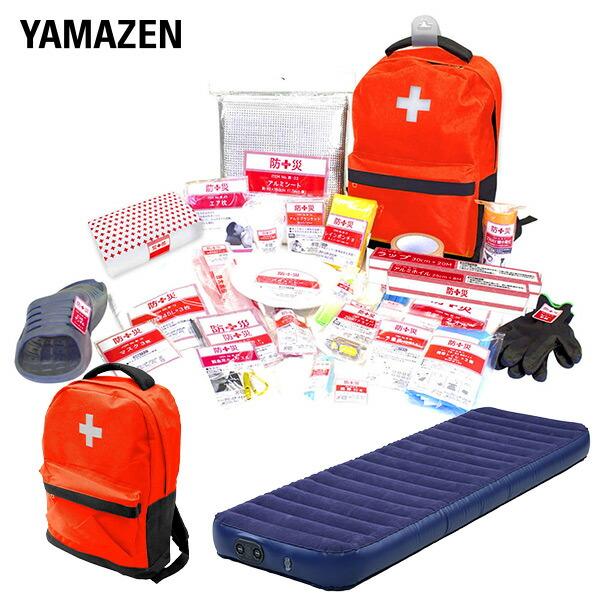 【取引決定】登山用品セット 山善（YAMAZEN） 防災セット(災害対策30点セット) 防災バッグ30 避難