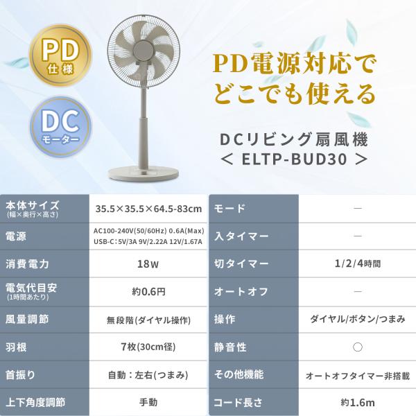 e-kurashi_t5o40_1_d_20260430145705