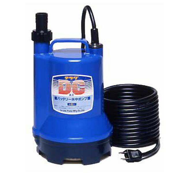 バッテリー 水中ポンプ S12D-80 DC12V 小型 清水 海水用 船舶用品 いけす 生簀 汚水用ポンプ 小型ポンプ【あすつく