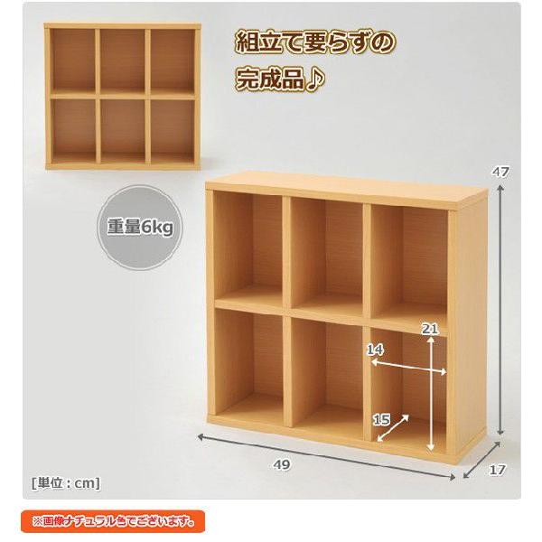 ミニボックス 6連 Cmb 6a Dbr ダークブラウン Cdラック Dvdラック 本棚 カラーボックス Buyee Buyee 日本の通販商品 オークションの代理入札 代理購入