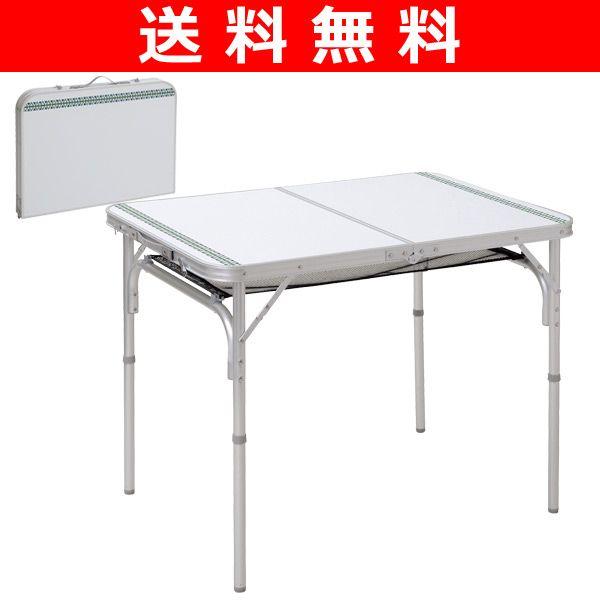 フォールディングテーブルシェルフ(幅90奥行60) YAT6090M(NBE) レジャーテーブル 折りたたみテーブル キャンプ アウトドア