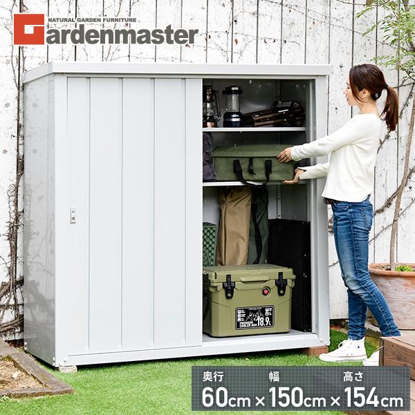 山善 物置 屋外 大型 おしゃれ 倉庫 スチール物置 スチール倉庫 山善 物置 屋外 大型 おしゃれ 倉庫 スチール物置 スチール倉庫