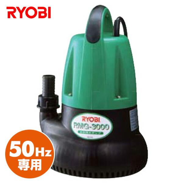 Rmg 3000の通販 価格比較 価格 Com