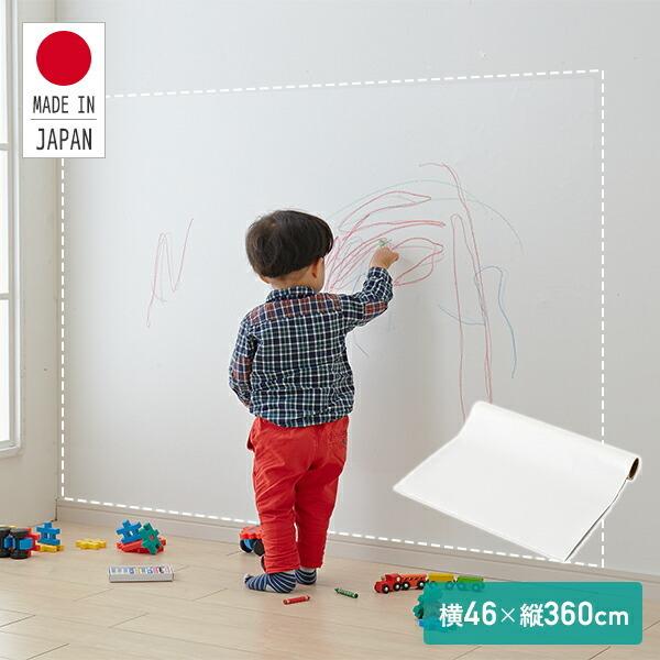 壁紙保護シート 壁紙をキズ 汚れから保護するシート 46 360cm S 318 保護シート 壁紙 子供 落書き 汚れ防止 半透明 日本製 ワイズコーポレーション Xe8 くらしのeショップ 通販 Yahoo ショッピング