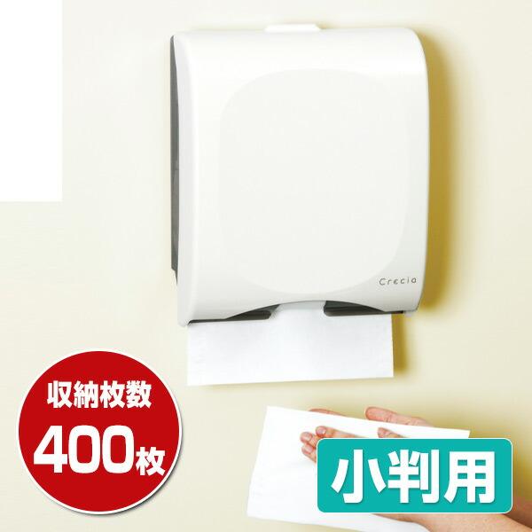 クレシア ハンドタオルディスペンサー スリム400 小判用 4131 ペーパータオルディスペンサー ペーパータオルホルダー ティッシュケース くらしのeショップ 通販 Paypayモール