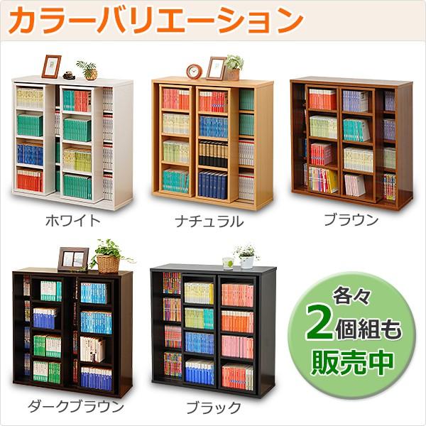 本棚 おしゃれ スライド 可動式 コミック 雑誌 大容量 Cscs 9090 Crt Buyee Buyee Japanese Proxy Service Buy From Japan Bot Online