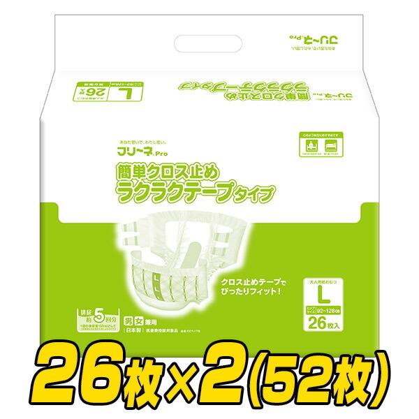 t[lPro lp ނ ȒPNX~ NNe[v^Cv L26×2(52) DCT-179 lpނ lpނ pނ lpIc Ic