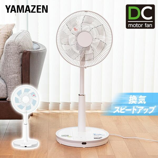 扇風機 Dcモーター 静音 リモコン付き タイマー付き 風量4段階 30cmリビング扇風機 静音モード搭載 リモコン 入切タイマー付 Ylx Ed301 くらしのeショップ 通販 Paypayモール