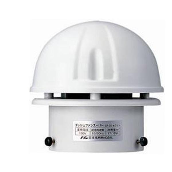 日本電興 換気扇 トイレファン 先端型 SP-25 トイレ用換気扇 日本電興 換気扇 トイレファン 先端型 SP-25 トイレ用換気扇