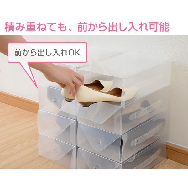 クリアシューズケース 10個組 Ytc Cls10p Cl 靴 収納 ケース クリア シューズボックス シューズケース 収納ボックス 収納ケース クリアボックス Buyee Buyee 日本の通販商品 オークションの代理入札 代理購入