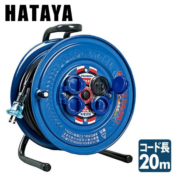 HATAYA（ハタヤ） サンデーレインボーリール コードリール SS-20