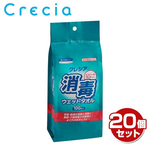 日本製紙クレシア 消毒 ウェットタオル 詰め替え 100カット×20パック
