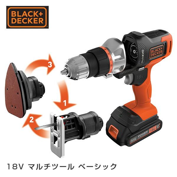 18V マルチツール ベーシック マルチエボ EVO185B1-JP DIY 電動工具 電動ドライバー 電動ドリル 充電式ドライバー 充電ドライバー 電動ジグソー 電動サンダー