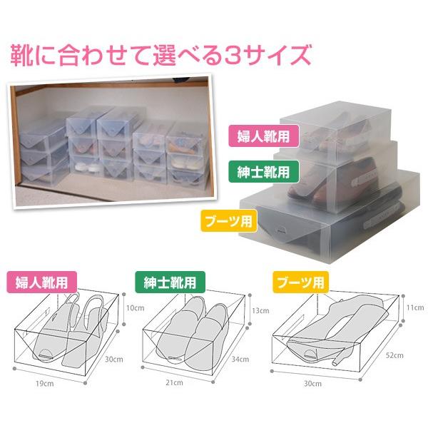 ブーツ 収納 ボックス クリア 3個組 Ytc Clb3p Cl ブーツケース ブーツボックス シューズボックス シューズケース 収納ボックス 収納ケース クリアボックス Buyee Buyee 日本の通販商品 オークションの代理入札 代理購入