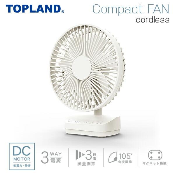 扇風機 Dcモーター搭載 その他のパソコンサプライ品の人気商品 通販 価格比較 価格 Com