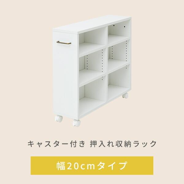 押入れ収納ラック 幅 キャスター付き 押入れ リメイク 押入収納ラック 押し入れワゴン 収納ボックス クローゼット 階段下収納 すき間 すきま 隙間 Buyee Buyee 提供一站式最全面最專業現地yahoo Japan拍賣代bid代拍代購服務 Bot Online