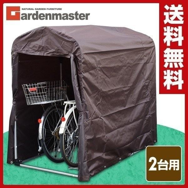 サイクルガレージ サイクルハウス 自転車2台用 Ysg 0 5 Br サイクルポート 自転車置き場 自転車 収納 屋外収納庫 物置 Buyee Buyee Japanese Proxy Service Buy From Japan Bot Online
