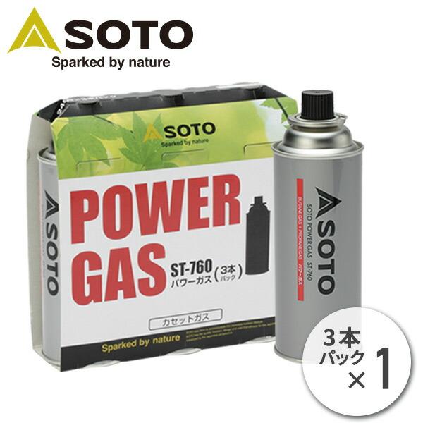 od缶 コールマンとSOTO 計12個 と SOTOパワーガスcb缶3本 od缶 コールマンとSOTO 計12個 と SOTOパワーガスcb缶3本 - メルカリ