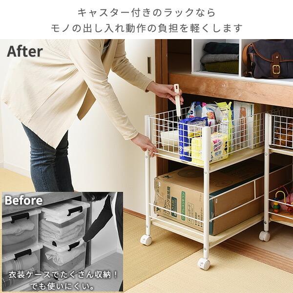 押入れ収納 ラック キャスター付き 幅26 収納ボックス 収納ラック 押入れ ラック クローゼット クローゼット収納 ワゴン カート すきま すき間 隙間 山善 Buyee Buyee Japanese Proxy Service Buy From Japan Bot Online