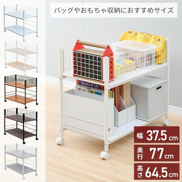 押入れ収納 ラック キャスター付き 幅38 収納ボックス 収納ラック 押入れ ラック クローゼット クローゼット収納 ワゴン カート すきま すき間 隙間 山善 Buyee Buyee Japanese Proxy Service Buy From Japan Bot Online