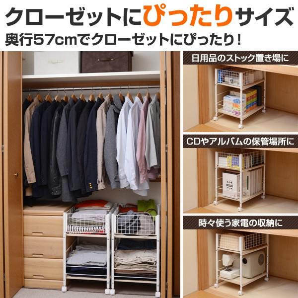 クローゼット収納ラック 幅38 Osr 5738 Nm Iv ナチュラルメイプル 収納ストッカー 収納ワゴン クローゼットワゴン クローゼットラック 収納ラック Buyee Servis Zakupok Tretim Licom Buyee Pokupajte V Yaponii