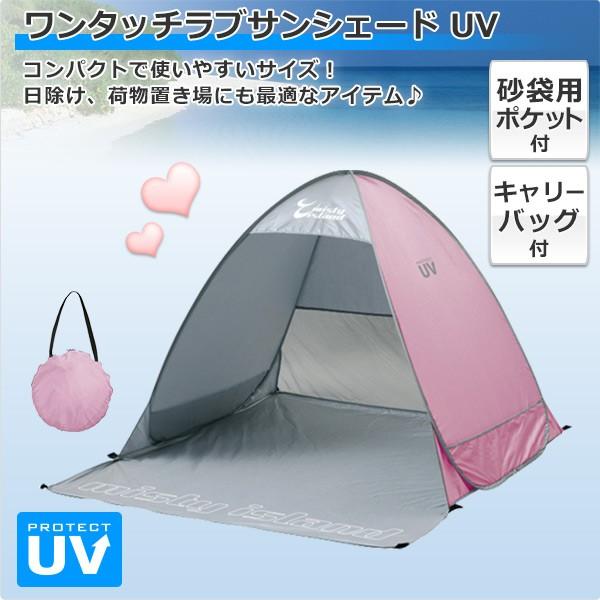 ポップアップテント ワンタッチテント ワンタッチサンシェード テント おしゃれ 2人用ロング アウトドア キャンプ レジャー 日よけ Buyee 日本代购平台 产品购物网站大全 Buyee一站式代购 Bot Online