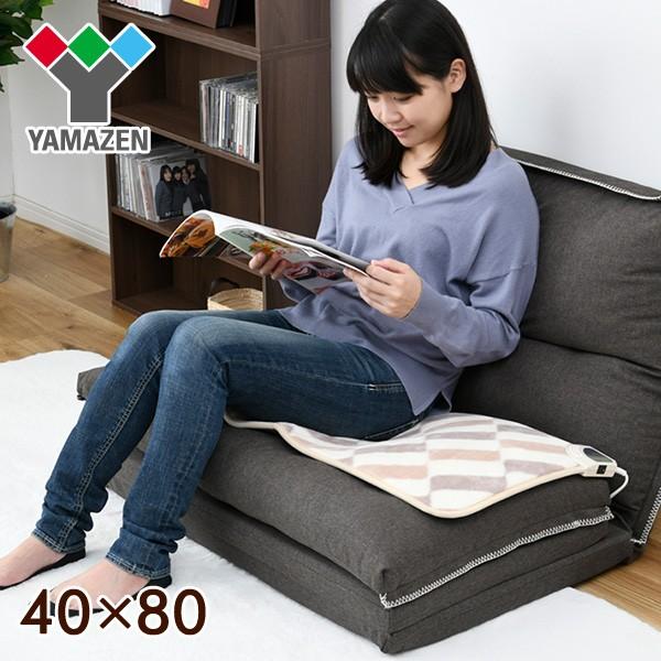 ホットカーペット ホットマット ミニマット 40 80cm Ymm K805 ホットカーペット 電気カーペット 一人用 足温器 あんか アンカ 電気あんか 足元暖房 Buyee Buyee 日本の通販商品 オークションの代理入札 代理購入