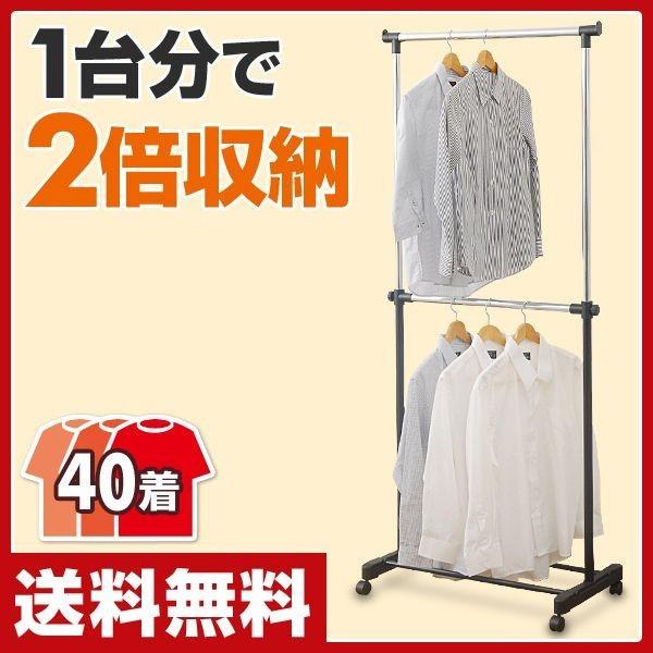 2段ハンガー Bh 2s ブラック パイプハンガー クローゼットハンガー ハンガーラック くらしのeショップ 通販 Paypayモール