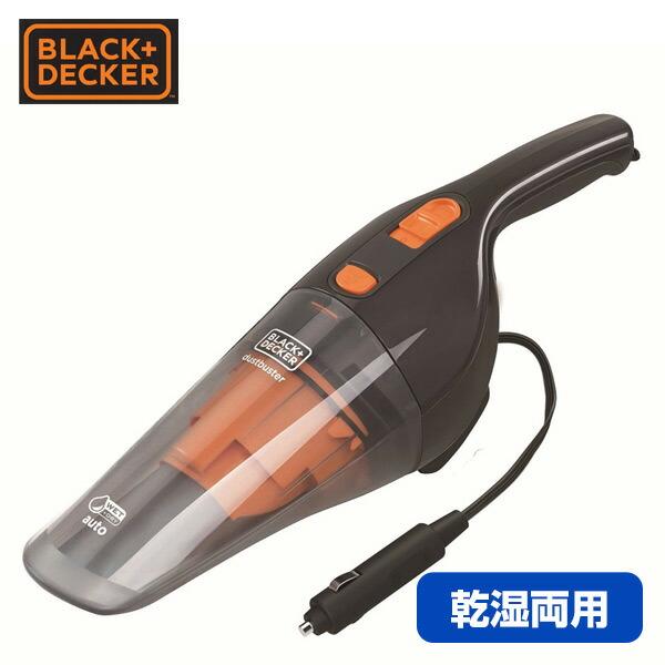 ブラック＆デッカー（BLACK & DECKER） 車内用ハンディクリーナー