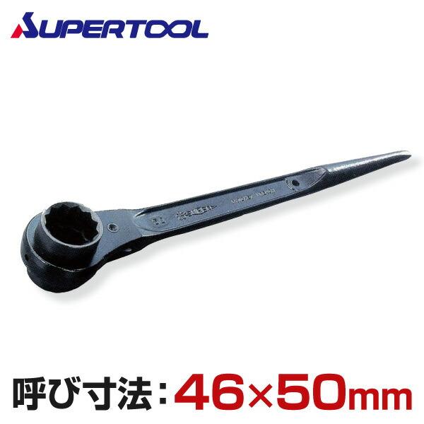 両口ラチェットレンチ 爪式 呼び寸法46 50mm Rn4650 ラチェットレンチ ラチェットハンドル 工具 常備工具 Diy 日曜大工 くらしのeショップ 通販 Paypayモール