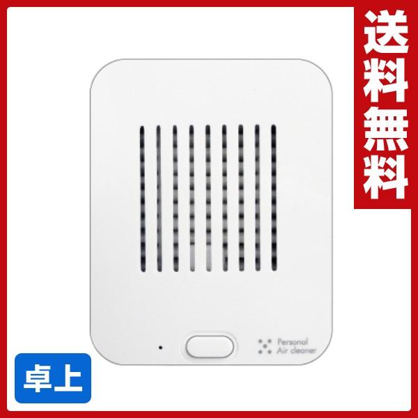 空気清浄機 卓上 Usbパーソナルエアクリーナーhepaフィルター搭載 M7070 コンパクト オフィス タバコ たばこ 花粉 Pm2 5 オフィス デスク おしゃれ 母の日 くらしのeショップ 通販 Paypayモール