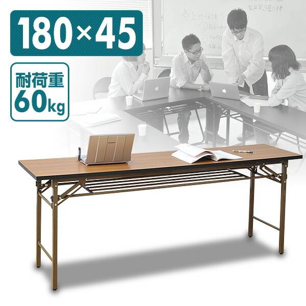 ★ ミーティング テーブル KT-PES500F1 折り畳み 長机 作業机 机 ☆ ミーティング テーブル KT-PES500F1 折り畳み 長机 作業机 机