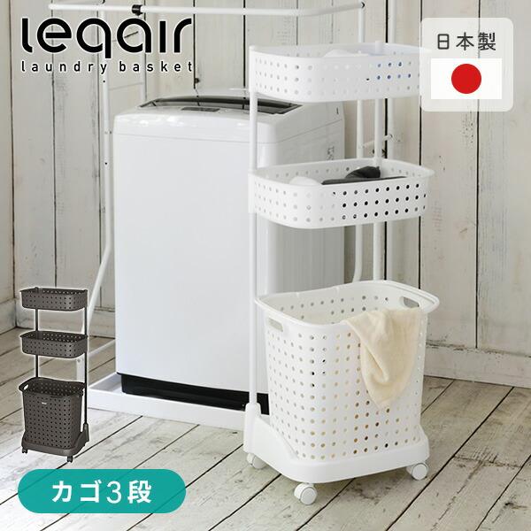 洗面所 収納 ランドリーバスケットの人気商品・通販・価格比較 - 価格.com 洗面所 収納 ランドリーバスケットの人気商品・通販・価格比較 - 価格.com