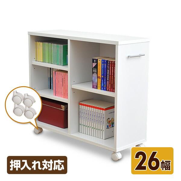 キャスター付き 押入れ収納ラック 幅26 Csr 7526 Wh ホワイト 押入収納ラック 押し入れ ワゴン 収納ボックス すきま収納 収納家具 くらしのeショップ 通販 Paypayモール