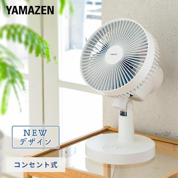 上品 小型扇風機 扇風機