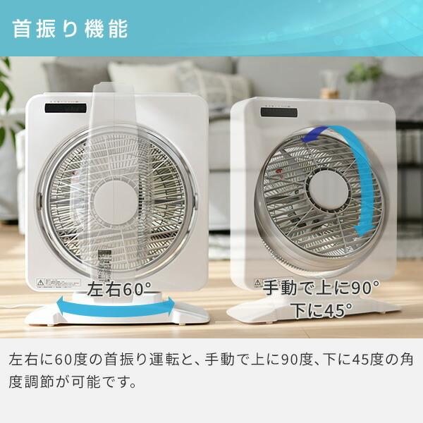 扇風機 ボックス扇風機 25cm スイングボックス扇風機 リモコン タイマー付 静音ysbr 56 サーキュレーター ボックス扇 Box扇 換気 熱中症対策山善 Yamazen Buyee Buyee 日本の通販商品 オークションの代理入札 代理購入