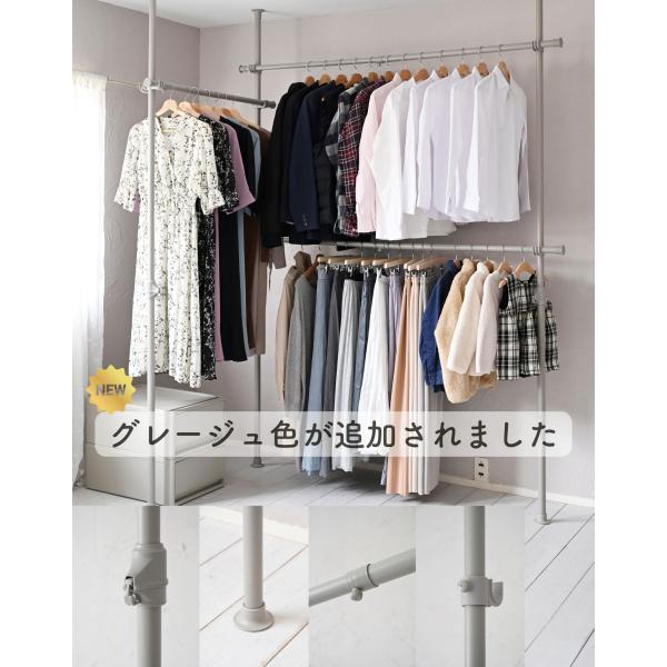 天井突っ張り式 ハンガーラック L字 3段 幅166-302 高さ20 | JChere
