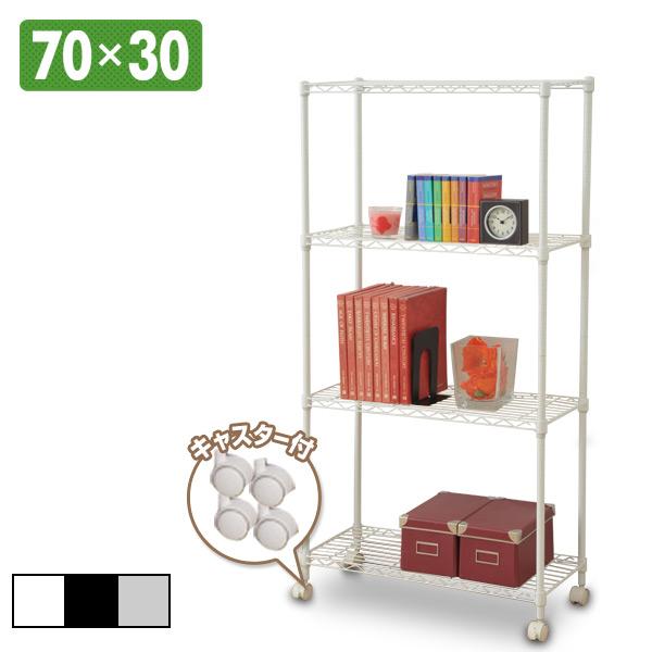 【送料無料】簡単組立★奥行きスリムなスチール棚！便利なキャスター付き◎YAMAZEN スリムメタルシェルフ(幅70棚4段) RS-14734CJH(BK) ブラック●本体サイズ：幅70×奥行30×高さ140cm　重量6kg●材質　本体：スチ...