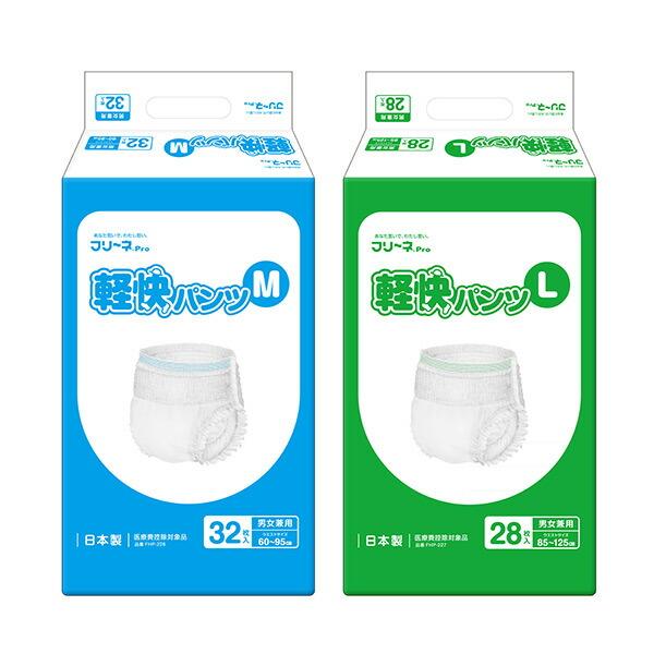 フリーネ Pro 大人用 紙おむつ 軽快パンツ M(32枚入) L(28枚入) 大人用おむつ 介護用おむつ 介護用紙おむつ 紙オムツ 消臭 2回分 男女兼用 日本製 第一衛材