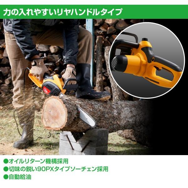 電気チェンソー 有効切断長さ360mm Cs 3605 a 電動ノコギリ 電動のこぎり 電気のこぎり 電動チェーンソー 粗大ごみ Buyee 日本代购平台 产品购物网站大全 Buyee一站式代购 Bot Online