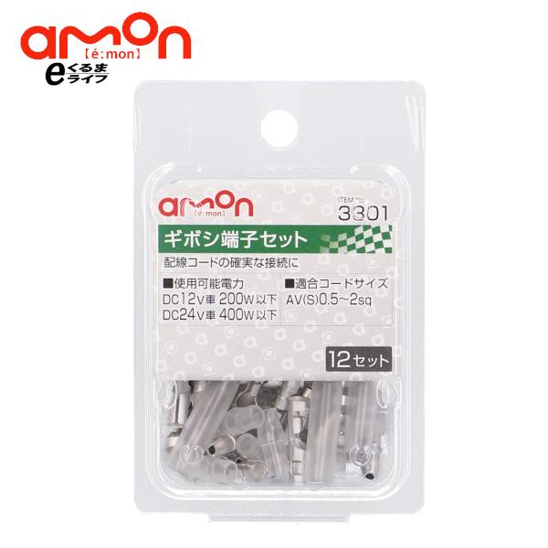 3301 M{V[qZbg@12Zbg ^G[ e-܃Ct J[pi ԓ p[c H ԗpi DIY