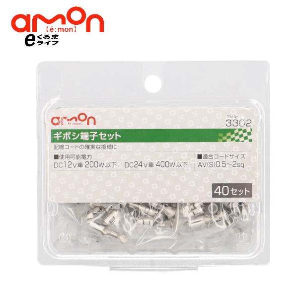 3302 M{V[qZbg@40Zbg^G[ e-܃Ct J[pi ԓ p[c H ԗpi DIY